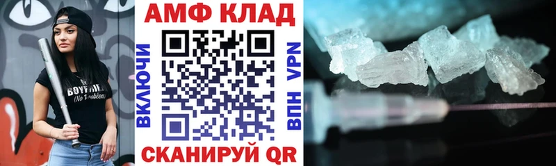 АМФ 98%  где найти   Ярославль 