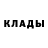COCAIN Эквадор William Kolotygin