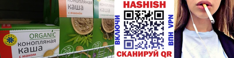 Cannafood марихуана  shop Telegram  Ярославль  магазин  наркотиков 