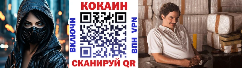 Кокаин Эквадор  Ярославль 