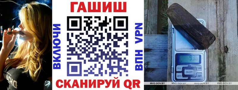ГАШИШ индика сатива  blacksprut tor  Ярославль 