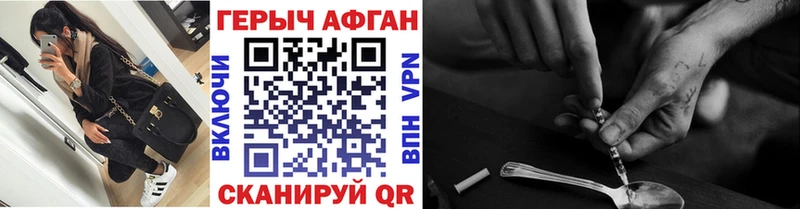ГЕРОИН хмурый  как найти наркотики  Ярославль 
