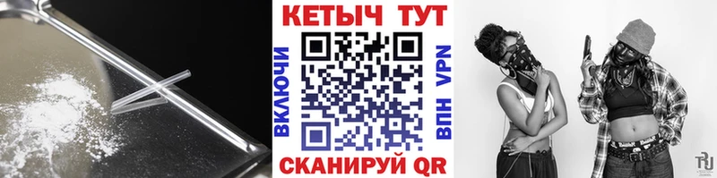 Кетамин ketamine  гидра как зайти  Ярославль  сколько стоит 