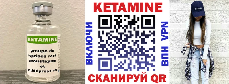 КЕТАМИН ketamine Ярославль