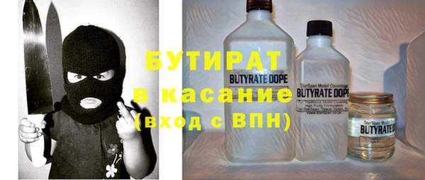 мет Бронницы