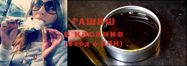 круглые Бородино