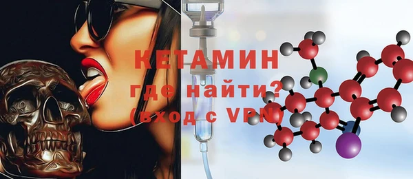 круглые Бородино