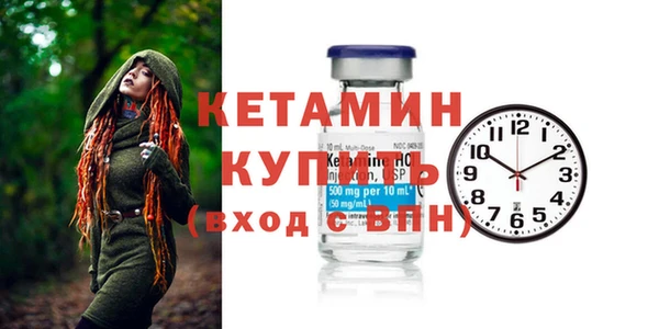 герыч Бугульма