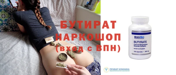 круглые Бородино