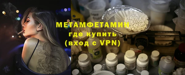 круглые Бородино