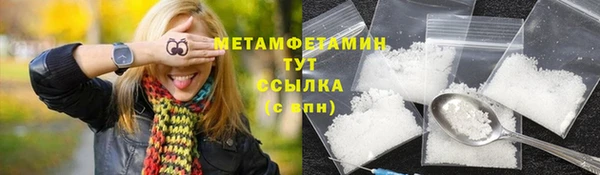 круглые Бородино
