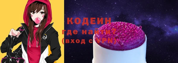 круглые Бородино