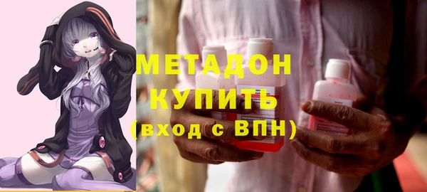 герыч Бугульма