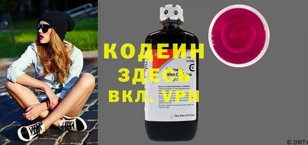 круглые Бородино