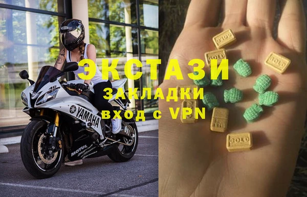герыч Бугульма