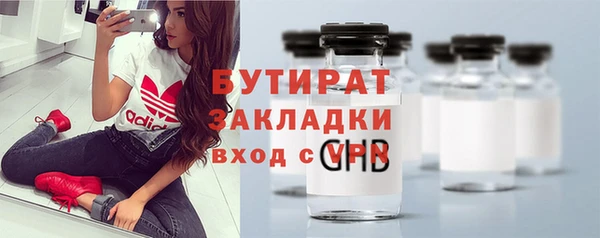 круглые Бородино