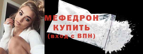 мет Бронницы