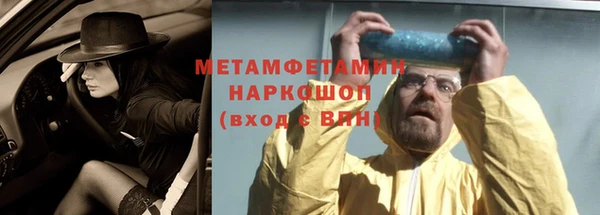 мет Бронницы