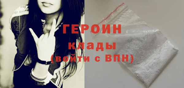 мет Бронницы
