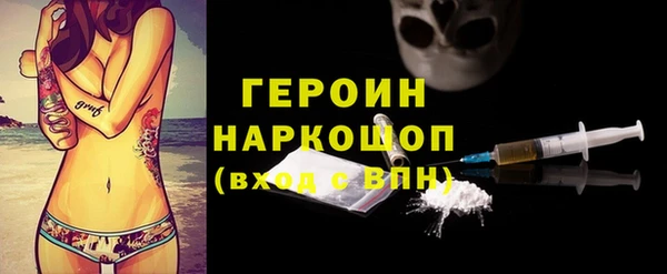герыч Бугульма