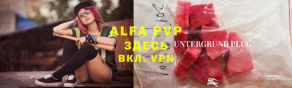 герыч Бугульма