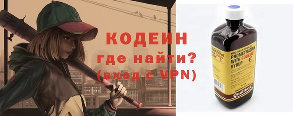 мет Бронницы