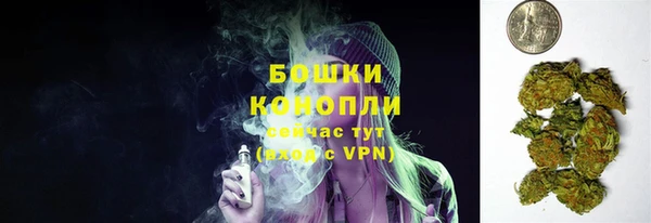 герыч Бугульма