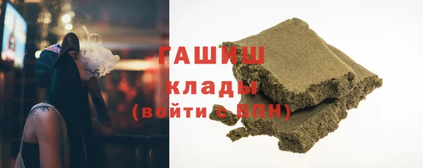 круглые Бородино