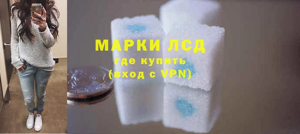 мет Бронницы