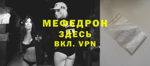 мет Бронницы