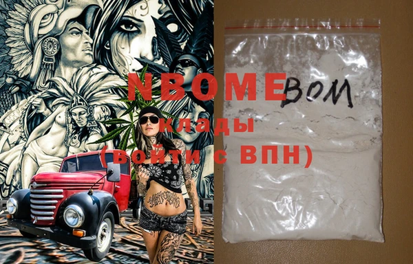 мет Бронницы