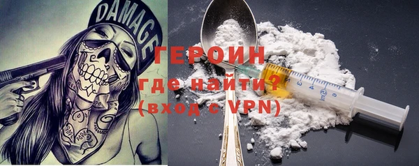 герыч Бугульма