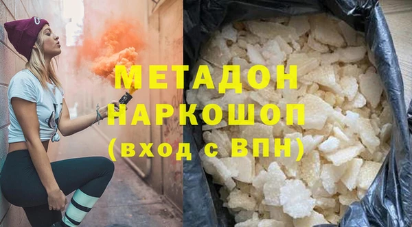 мет Бронницы