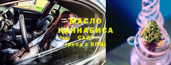мет Бронницы