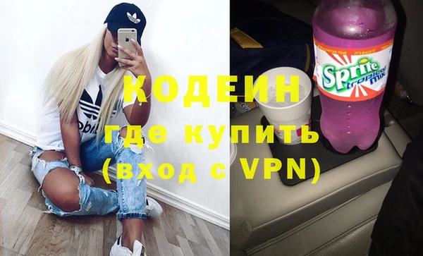 круглые Бородино