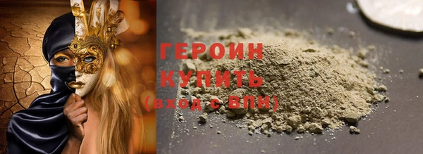 герыч Бугульма
