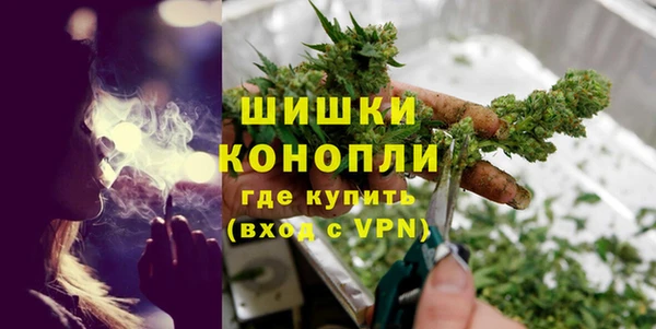 мет Бронницы