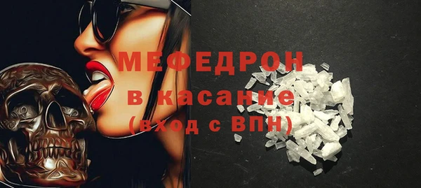 круглые Бородино