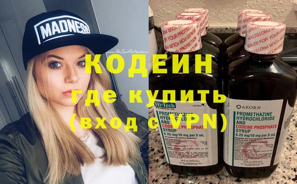 круглые Бородино