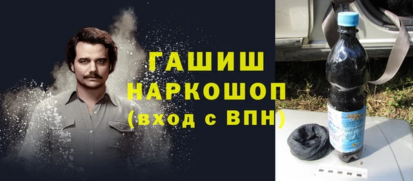 герыч Бугульма