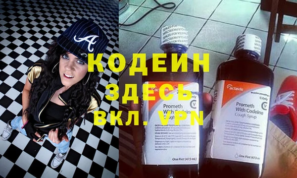 круглые Бородино