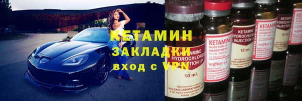 герыч Бугульма