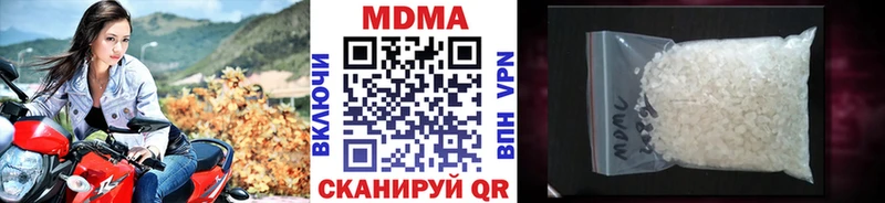 MDMA кристаллы  Ярославль 
