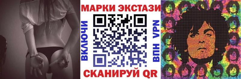Марки N-bome 1,8мг  Ярославль 