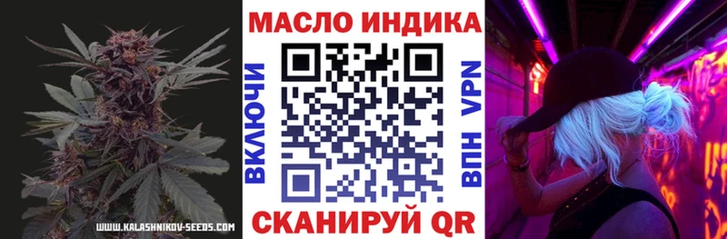 ТГК жижа  Ярославль 